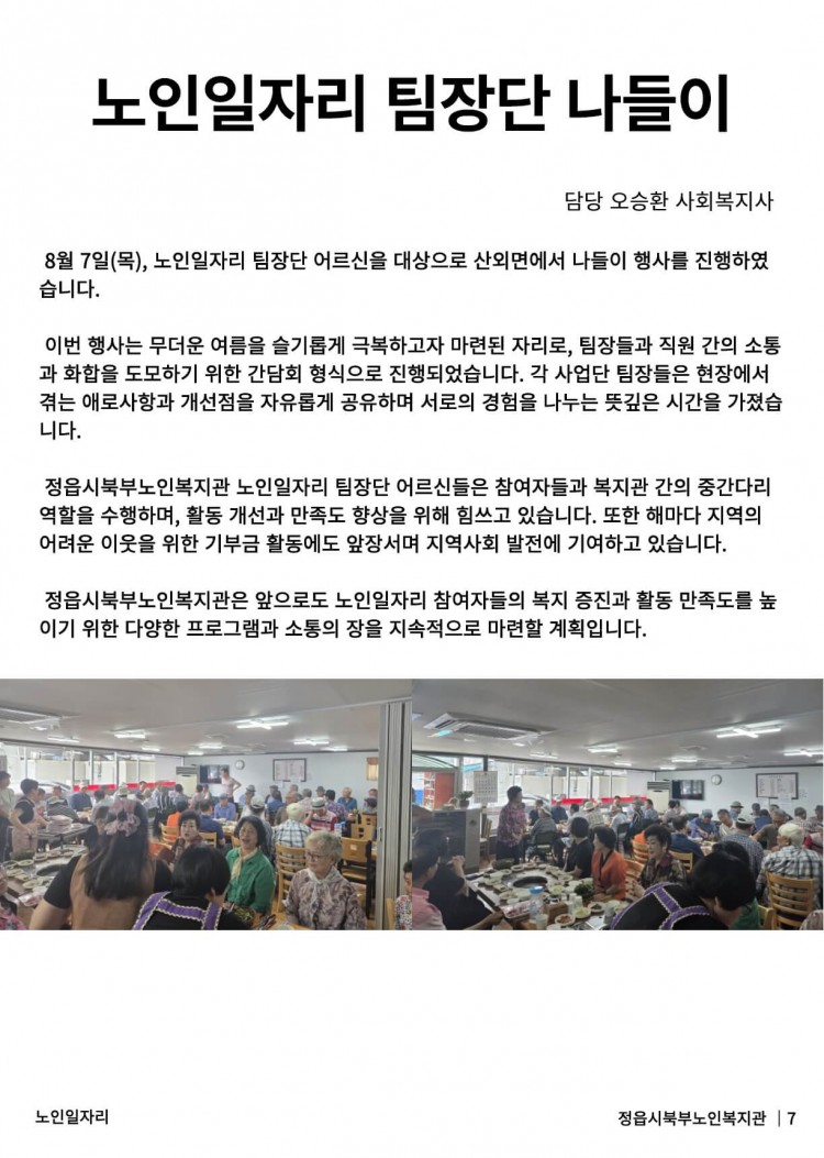 8c3e85db606915c75367f455b86e2b88_1755821